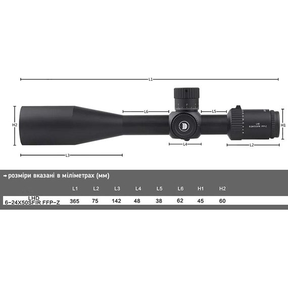 Оптический прицел Discovery Optics LHD 6-24x50 SFIR FFP-Z MRAD (30 мм, подсветка) 230105, изображение 8