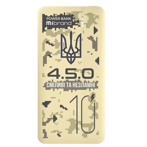 Повербанк Mibrand 4.5.0 10000 mAh 20W Desert Wolf (MI10K/4.5.0), Ємність: 10 000 mAh, Колір: Desert Wolf