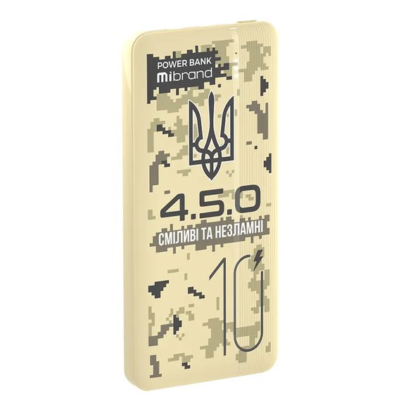 Повербанк Mibrand 4.5.0 10000 mAh 20W Desert Wolf (MI10K/4.5.0), Ємність: 10 000 mAh, Колір: Desert Wolf, зображення 2