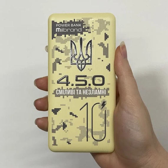 Повербанк Mibrand 4.5.0 10000 mAh 20W Desert Wolf (MI10K/4.5.0), Ємність: 10 000 mAh, Колір: Desert Wolf, зображення 5