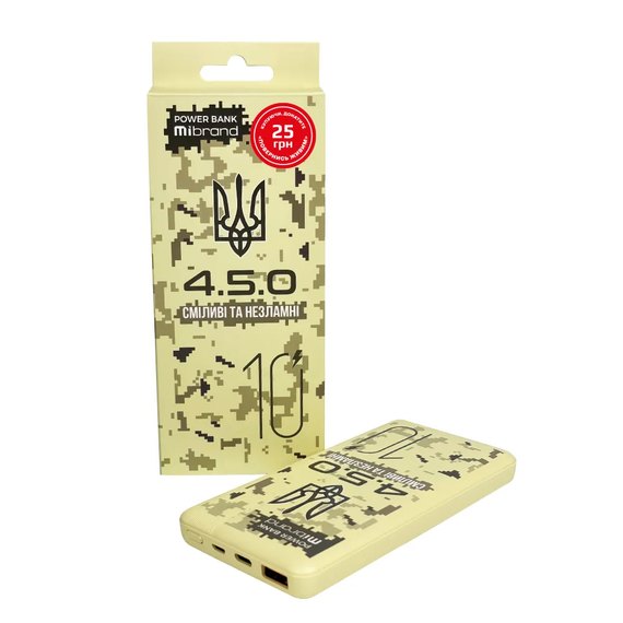 Повербанк Mibrand 4.5.0 10000 mAh 20W Desert Wolf (MI10K/4.5.0), Ємність: 10 000 mAh, Колір: Desert Wolf, зображення 7