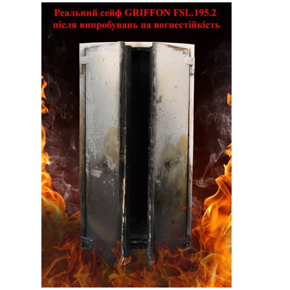 Сейф вогнестійкий Griffon FSL.195.2.E, зображення 3