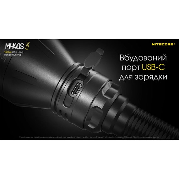 Тактический фонарь Nitecore MH40S Hunting KIT в подарочном кейсе (6-1187_s_kit), изображение 16