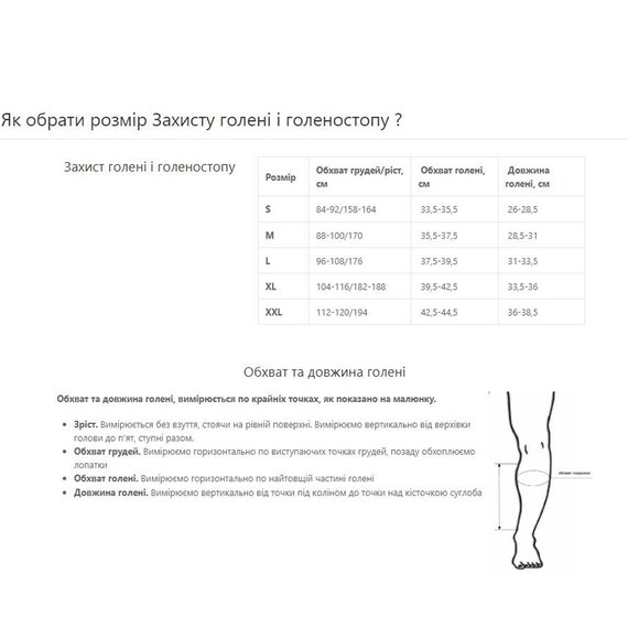 Защита ног BoYko BS - голень, для кикбоксинга, композиционная кожа, синий M (bs6013122102), Размер: M, Цвет: Синий, изображение 6