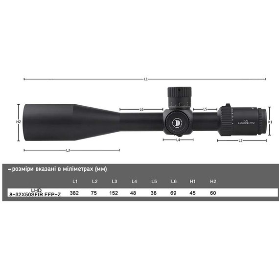 Оптический прицел Discovery Optics LHD 8-32x50 SFIR FFP-Z Zero-Stop 30 мм, подсветка (231013), изображение 5