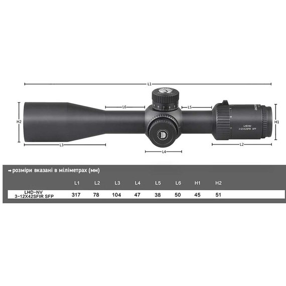 Оптический прицел Discovery Optics LHD-NV 3-12x42 SFIR SFP 30 мм, подсветка (230302), изображение 6