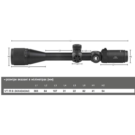 Оптический прицел Discovery Optics VT-R 6-24x42 AOAC 25.4 мм, подсветка (220609), Кратность (увеличение): 6х-24х, изображение 4