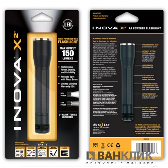 Фонарь Inova X2-Black (150 Lm) 913600