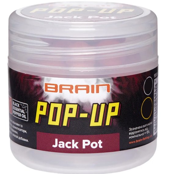 Бойли Brain Pop-Up F1 Jack Pot копчена ковбаса 2mm 15g (1858.04.08), Діаметр, мм : 12