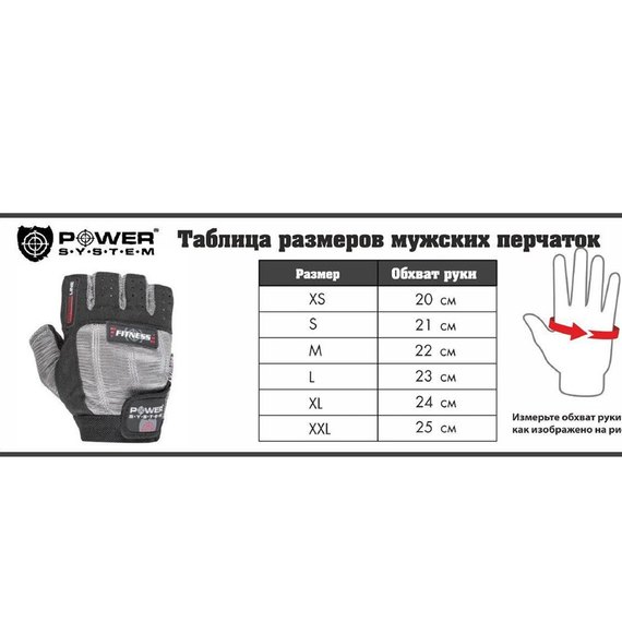 Рукавички для залу Power System PS-2500 Black XXL (PS-2500_2XL_Black), Розмір: XXL, Колір: Чорний, зображення 6