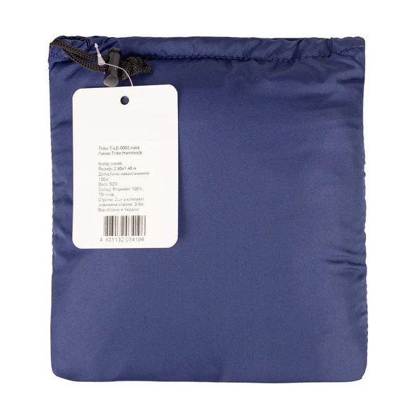 Гамак Tribe Hammock T-LE-0002 navi (T-LE-0002-navy), Цвет: Navi, изображение 3