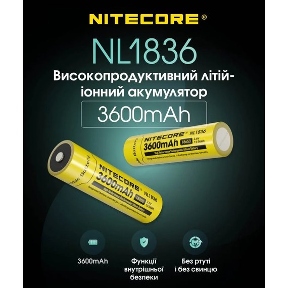 Аккумулятор 18650 Nitecore 3.6V 3600 mAh NL1836 (6-1514), изображение 4