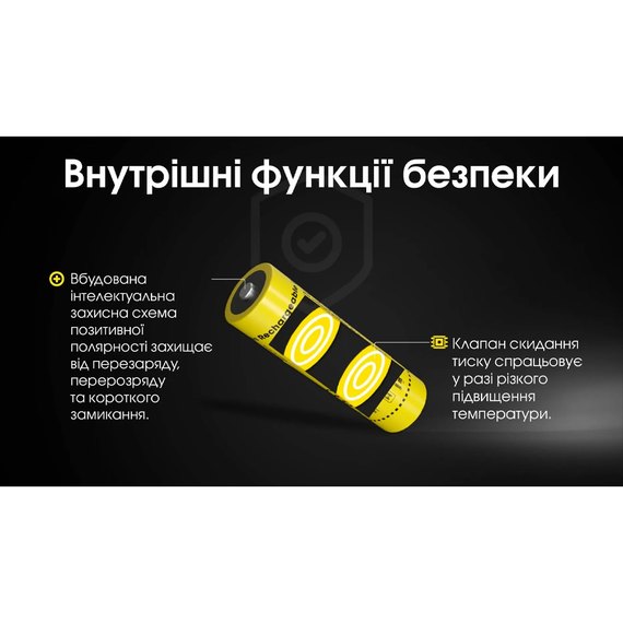 Аккумулятор 21700 Nitecore 3.6V 5300 mAh NL2153HP (6-1515_hp), изображение 6
