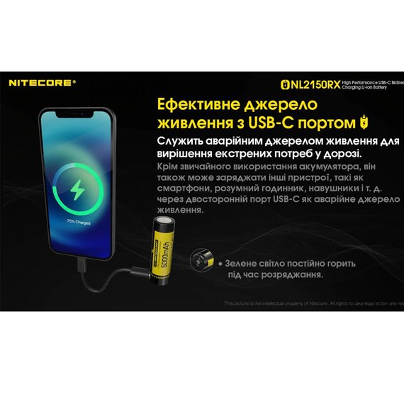 Аккумулятор 21700 Nitecore + Power Bank NL2150RX 5000 mAh (6-1379_50_RX), изображение 5