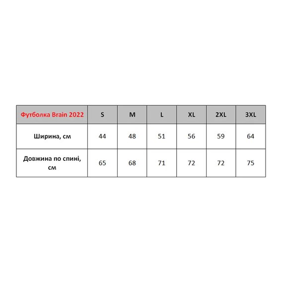 Футболка Brain 2022 M beige (1858.53.74), Розмір : М, Колір: Beige, зображення 4
