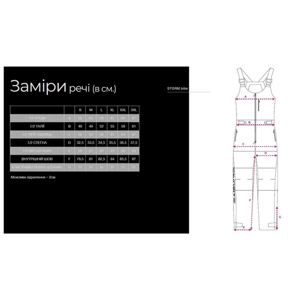Мембранні штани Favorite Storm Bib L 10К\10К антрацит (STBB-AN-L), зображення 8