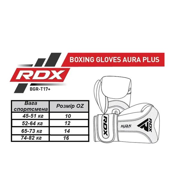 Боксерські рукавички RDX AURA PLUS T-17 Red/Black 10 ун. (BGR-T17RB-10OZ+), Вага: 10 унцій, Колір: Червоний/Чорний, зображення 6