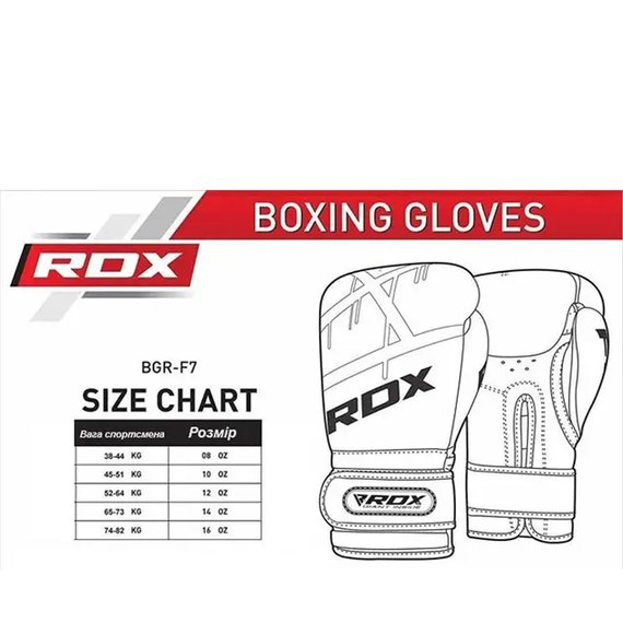 Боксерські рукавички RDX F7 Ego Blue 16 ун. (BGR-F7U-16oz), Вага: 16 унцій, Колір: Білий/Синій, зображення 10