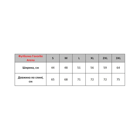 Футболка Favorite Arena XL White (1693.23.54), Размер : XL, Цвет: White, изображение 4