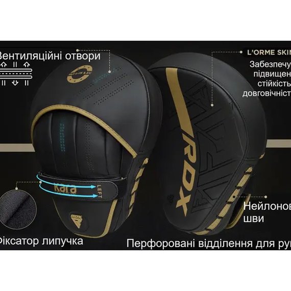 Лапы боксерские RDX F6 KARA Matte White (FPR-F6MW), Цвет: Matte White, изображение 5