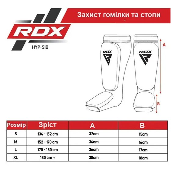 Защита голени и стопы RDX Shin Instep Foam Black/Black L (HYP-SIBB-L), Размер: L, изображение 6