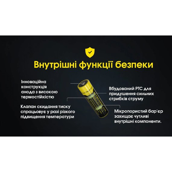 Аккумулятор 14500 Nitecore 1000 mAh NL1410 (6-1516), изображение 6