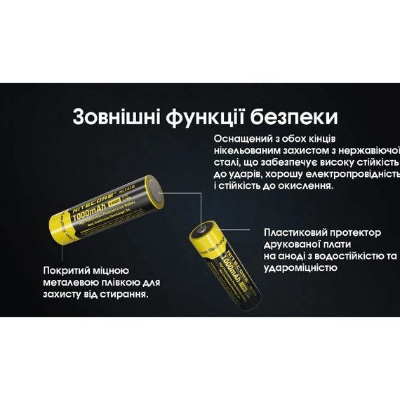 Аккумулятор 14500 Nitecore 1000 mAh NL1410 (6-1516), изображение 7