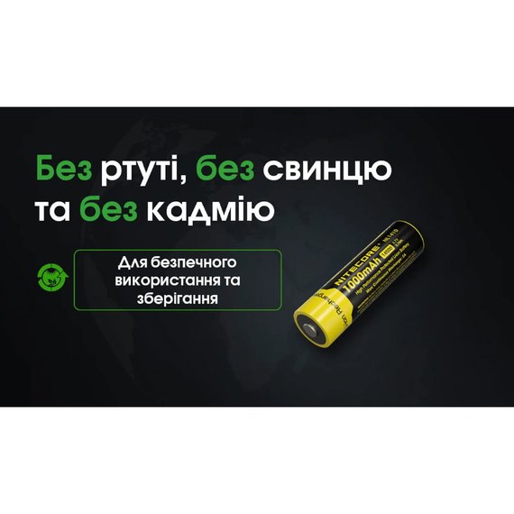 Аккумулятор 14500 Nitecore 1000 mAh NL1410 (6-1516), изображение 10