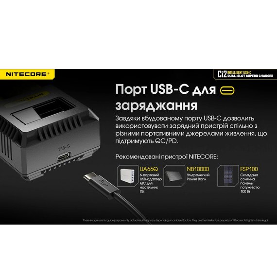 Зарядное устройство Nitecore Ci2 двухканальное (6-1473_2), изображение 7