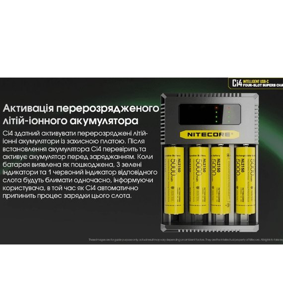 Зарядное устройство Nitecore Ci4 четырехканальное (6-1473_4), изображение 10
