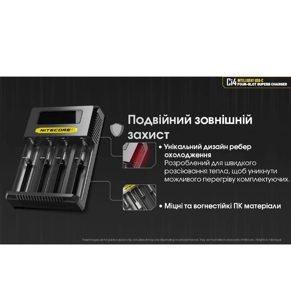 Зарядное устройство Nitecore Ci4 четырехканальное (6-1473_4), изображение 12