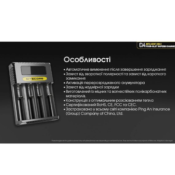 Зарядное устройство Nitecore Ci4 четырехканальное (6-1473_4), изображение 17