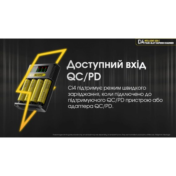 Зарядное устройство Nitecore Ci4 четырехканальное (6-1473_4), изображение 4
