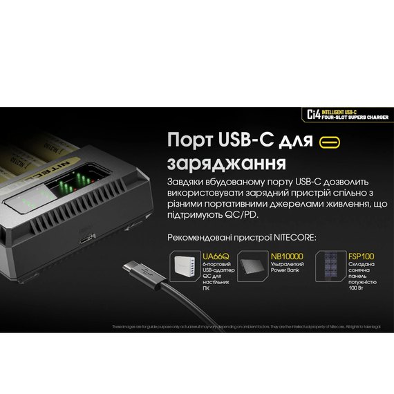 Зарядное устройство Nitecore Ci4 четырехканальное (6-1473_4), изображение 7