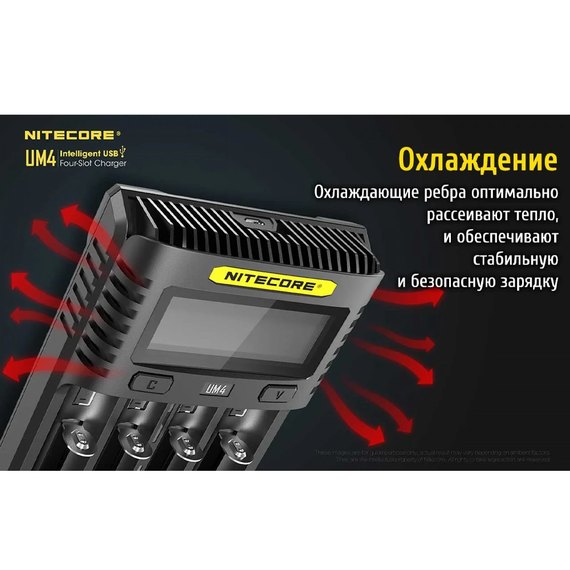 Зарядное устройство Nitecore UM4 четырехканальное (6-1339_4), изображение 14