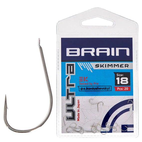 Крючок Brain Ultra Skimmer #18 20 шт/уп (1858.52.40), Номер крючка, № : 18