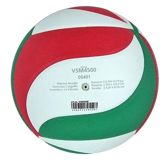 Мяч волейбольный Molten V5M4500, изображение 4