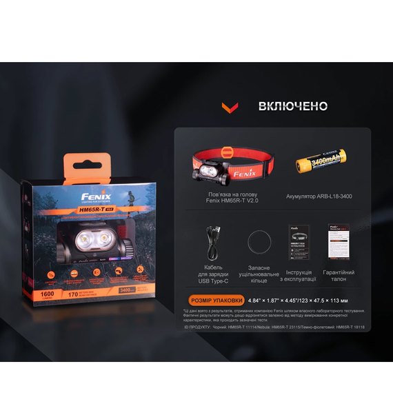 Налобный фонарь Fenix HM65R-T V2.0 сиреневый (HM65RTV20NEB), Цвет: Сиреневый, изображение 19