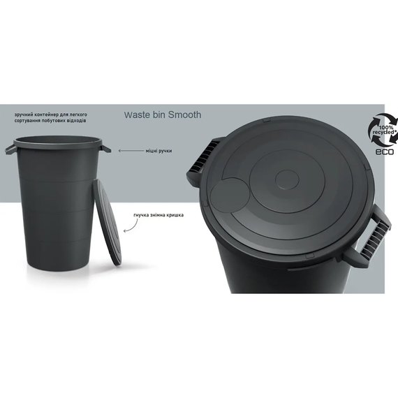 Бак для сміття Prosperplast Smooth 80 л чорний (5905197463346), зображення 4