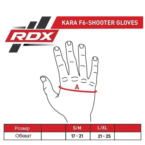 Перчатки для ММА RDX F6 KARA Matte White Plus S/M (GSR-F6MW-S/M+), Размер: S/M, Цвет: Черный/Белый, изображение 5
