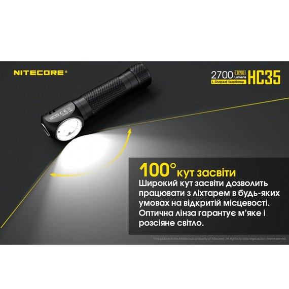 Налобный фонарь Nitecore HC35 (6-1380), изображение 14
