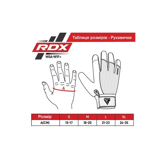 Перчатки для зала RDX W1 Full Finger Plus Grey L (WGA-W1FG-L+), Размер: L, Цвет: Чёрный/Серый, изображение 6