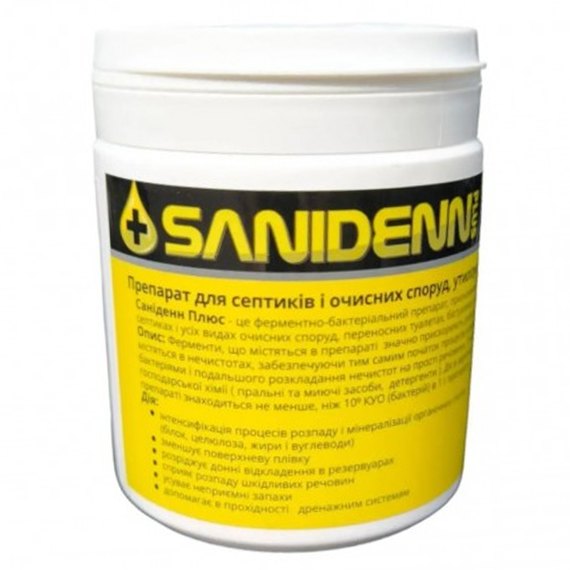 Бактерии для септиков Sanidenn PLUS (порошок) 250 г, Вес, г : 250 г