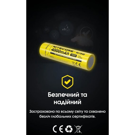 Акумуляторна батарея Nitecore 18650 4000mAh NL1840 (6-1530), зображення 13