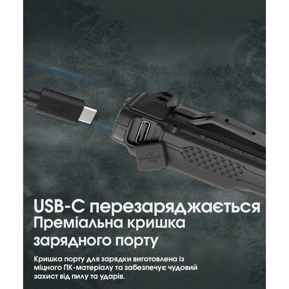 Фонарь ручной Nitecore EDC25 (6-1539)