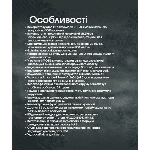 Фонарь ручной Nitecore EDC25 (6-1539)