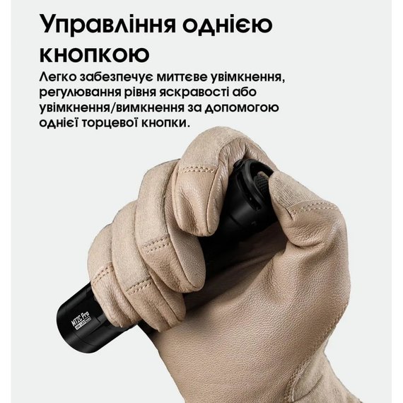Ліхтар ручний Nitecore MT2C Pro (6-1072_pro), зображення 12