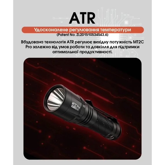 Ліхтар ручний Nitecore MT2C Pro (6-1072_pro), зображення 16