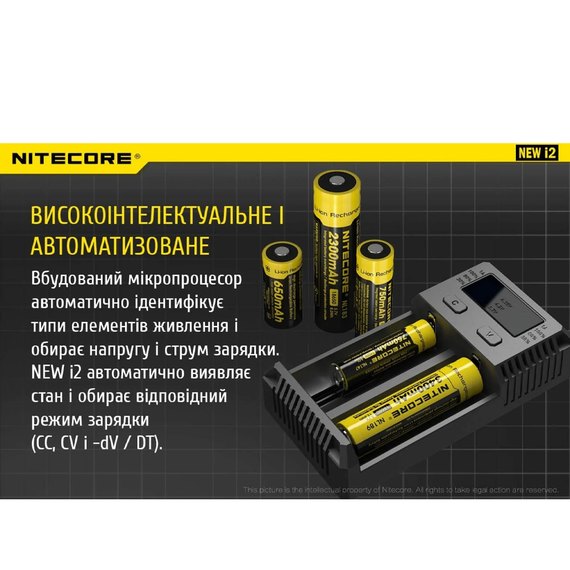 Зарядное устройство Nitecore NEW i2 (6-1003-new), изображение 11