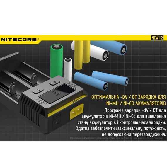 Зарядное устройство Nitecore NEW i2 (6-1003-new), изображение 12